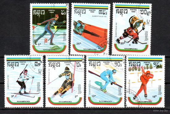 Олимпийские игры в Альбервилле Кампучия 1989 год серия из 7 марок