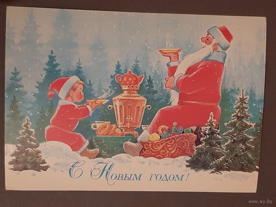 Чистая. С Новым Годом! Зарубин 1987 г.