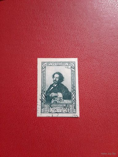 И.Е. Репин 100 лет 1944 год СССР