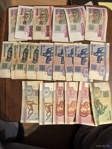 Лот старых банкнот Беларуси