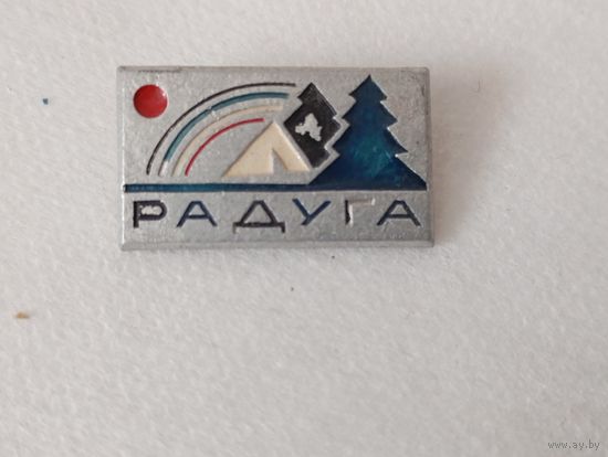 Значок радуга