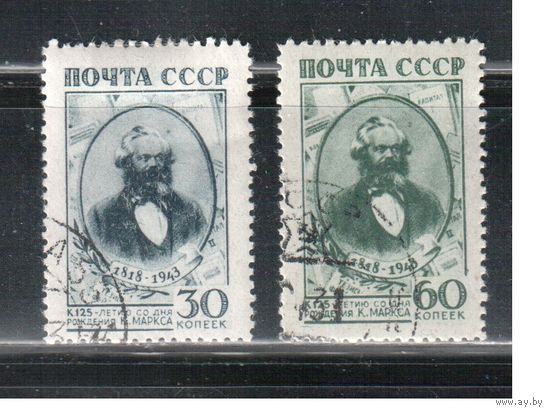 СССР-1943, (Заг.770-771) гаш.(с клеем), Карл Маркс(3)