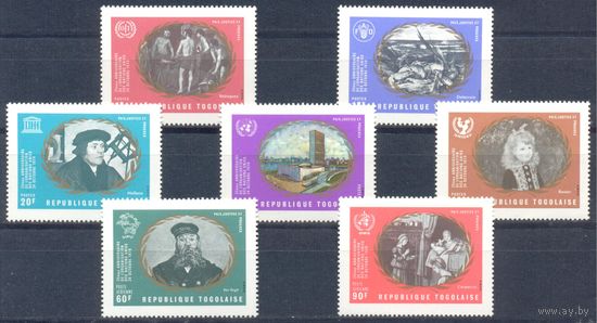 Того 1970 Живопись. Ренуар. Ван Гог, 7 м.