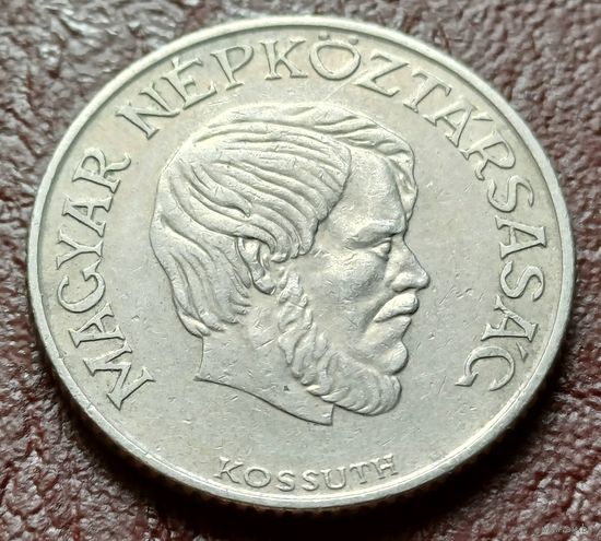 Венгрия 5 форинтов, 1984    ( 1-4-6 )