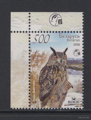 Фауна птицы Беларусь 2008 коллекционная марка "Филин"