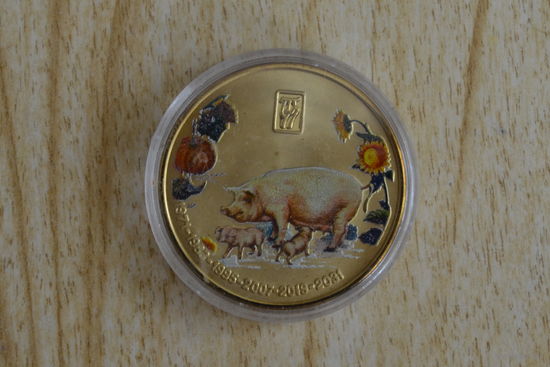 Северная Корея 20 вон 2019 с 1 руб