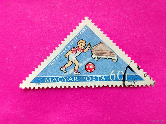Венгрия. Дети. Поведение на дороге. ( 1 марка ) 1964 года. 4-9.