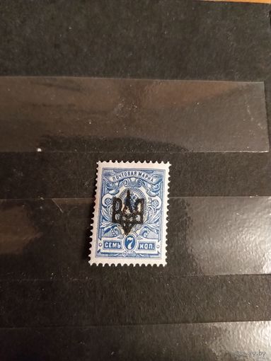 1918 Гражданская война Украина Одесса тип 2 герб чистая клей MNH** герб (3-1)