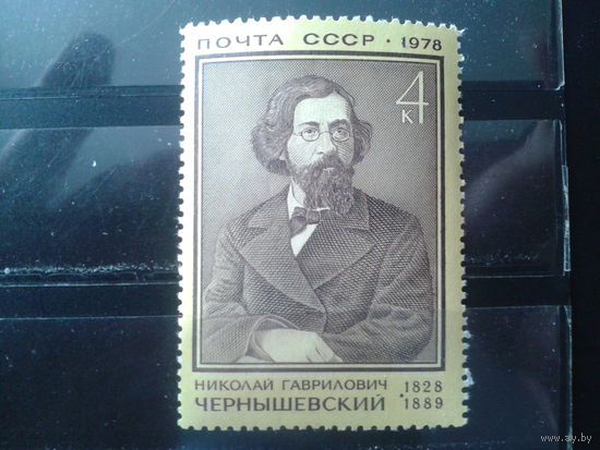 1978 Чернышевский**