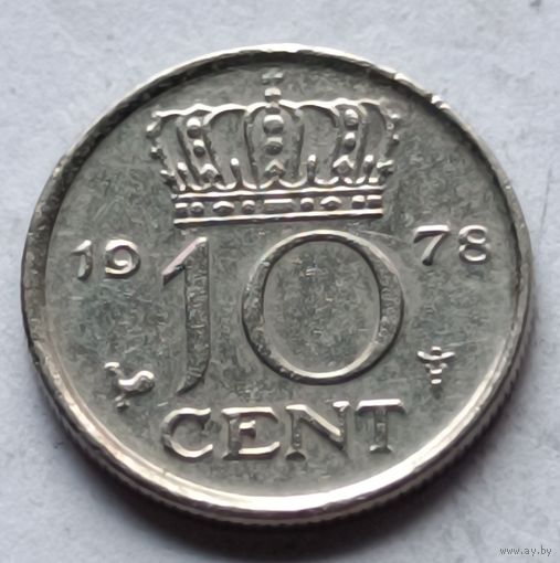Нидерланды. 10 центов 1978 года.