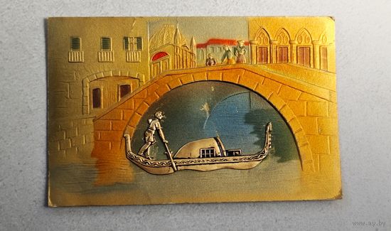 Либава До 1917 года Открытка