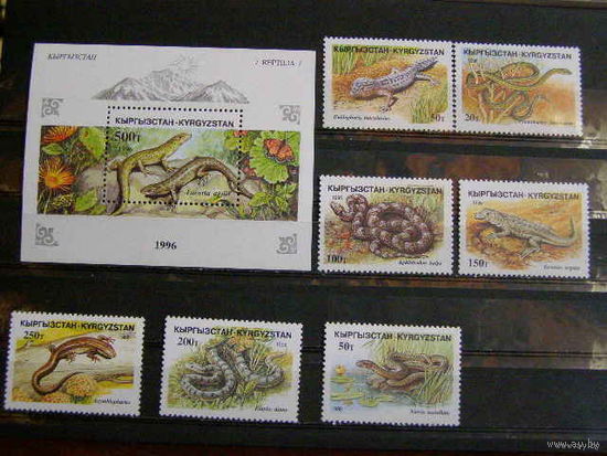 Киргизия Кыргызстан фауна 1996г. РЕПТИЛИИ 1бл.+7м. ** MNH