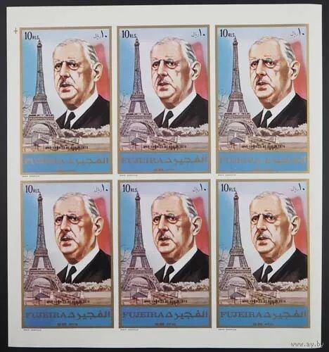 1972 Фужейра 1158bKLb Генерал де Голль, Париж 54,00 евро