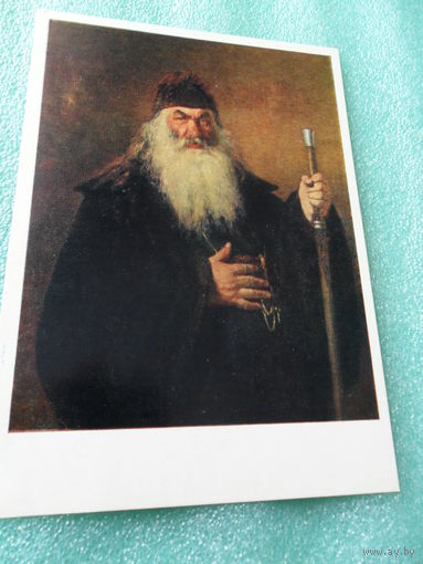 Открытка Репин И.Е. (1844-1930). Протодиакон. 1877. Государственная Третьяковская галерея