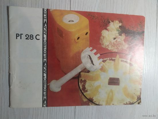 Паспорт"Миксер РГ28С"\2