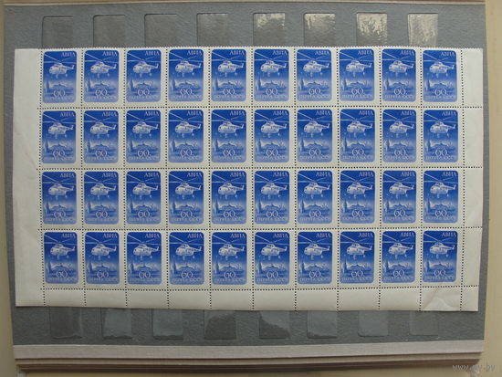 Продажа коллекции с 1 рубля! Почтовые марки СССР поллиста.