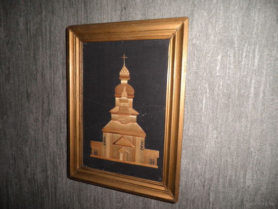 Картина храм,церковь ср.20-го века.С рубля.