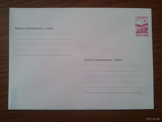 Украина 2000 мк заказ 0-3229