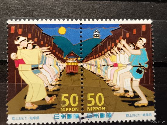 Япония, 2009. Танцы в национальных костюмах, сцепка. Mi1,8 евро гаш.