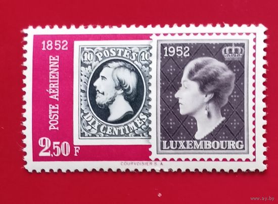 Люксембург 1952 100 лет маркам Люксембурга