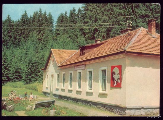 1971 год Закарпатье Санаторий Верховина
