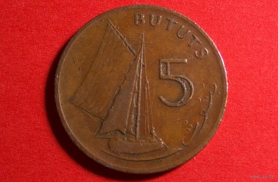 5 бутутов 1971. Гамбия.