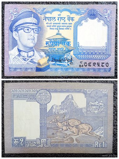 1 рупия Непал вып. 1991 г. (обр. 1974) P - 22а.5