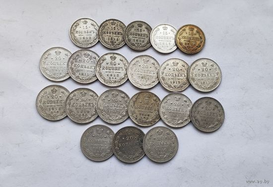 Аукцион с рубля Лот из 20 серебряных шикарных монет Николая 2 в коллекцию Смотрите также другие мои лоты Лот 15