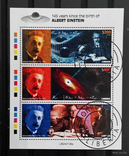 ЛИСТ   ИЗВЕСТНЫЕ ЛЮДИ   УЧЁНЫЕ  ФИЗИКИ    СТО