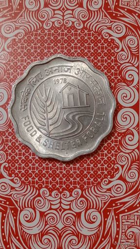 Индия 10 пайс 1978 фао