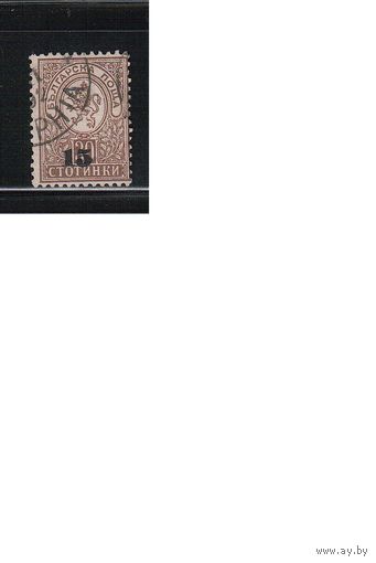 Болгария(Княжество)-1892, (Мих.38), гаш., Стандарт, Герб ,Надп.