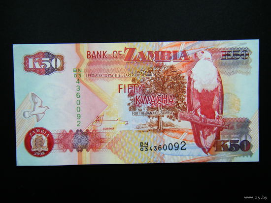 Замбия 50 квача 2008г.UNC.
