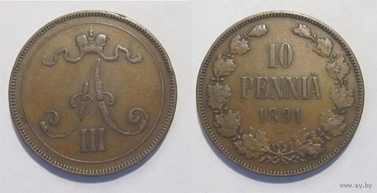 10 пенни 1891