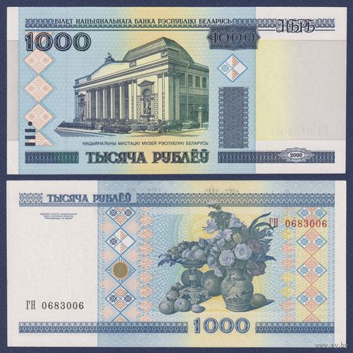 Беларусь, 1000 рублей 2000 (2009) г., P-28a (серия ГН), UNC-