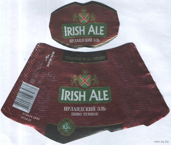 Пивная этикетка (РФ) Irish ale