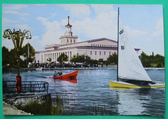 Болгария. Пловдив. Озеро ярмарочного городка. Чистая. 1960 года.
