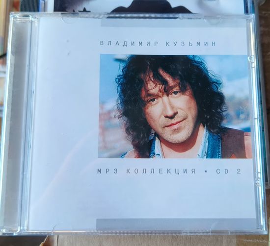 CD Владимир Кузьмин мр3 коллекция сд2