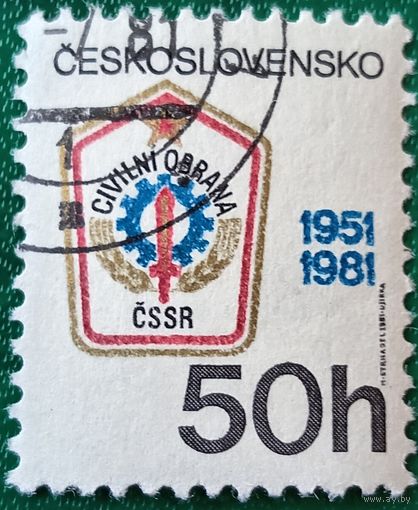 Чехословакия 1981. 30 летие Гражданской обороны