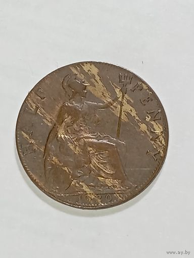Великобритания 1/2 пенни 1920 года . БРАК