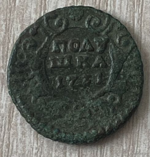 Монета 1 полушка 1731 год. Анна Иоанновна