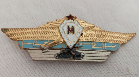 Значок. Классность. М.