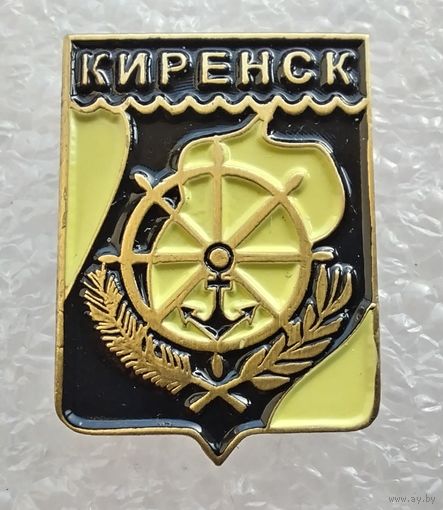 Киренск. Иркутская область. (Тяжелый металл).
