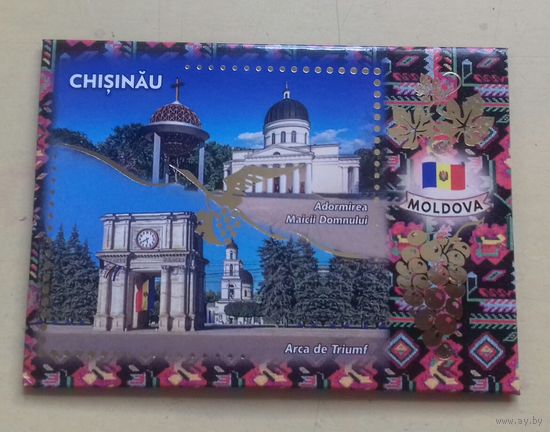 Кишинев, магнит на холодильник