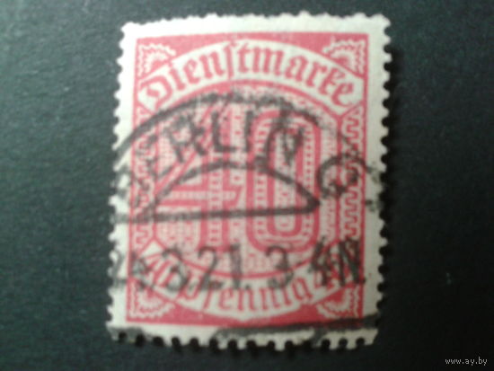 Германия 1920 служебная марка