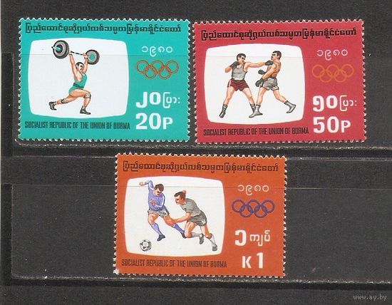 ФФ2 Бирма 1980 Ол. игры