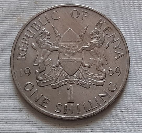 1 шиллинг 1969 г. Кения