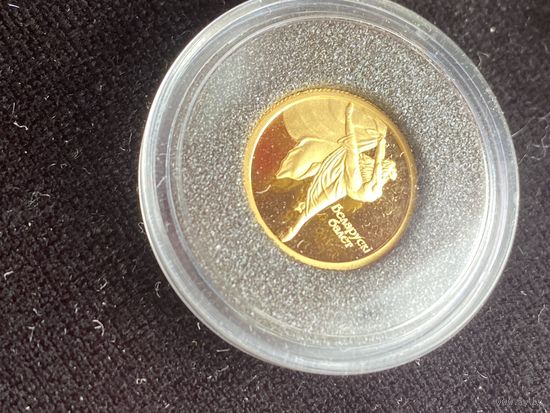 Монета золотая белорусский балет 2005г