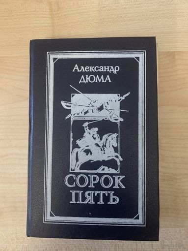 Книги советские