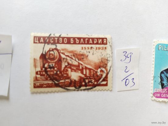 Болгария  1939