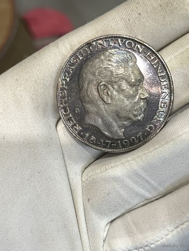 С рубля !!! супер сохран !!! зеркало ! медаль гинденбурга 1927 красивейшая патина !!!